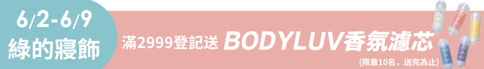底標