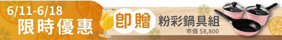 底標