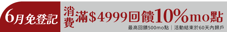 底標