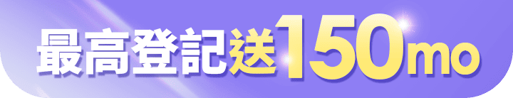 長標