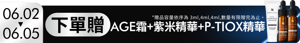 底標