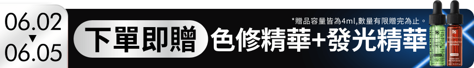 底標