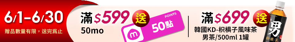 底標