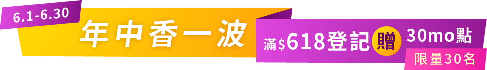 底標