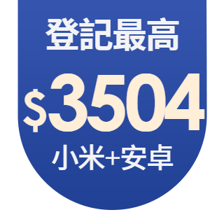 圓標