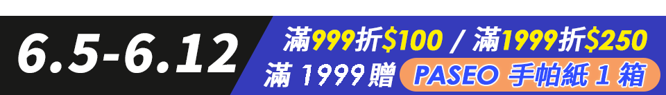 底標