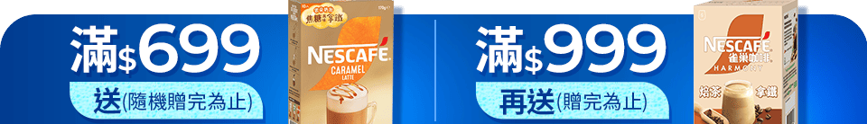 底標