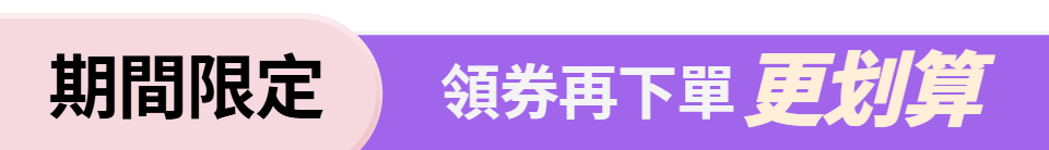 底標