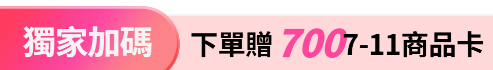 底標