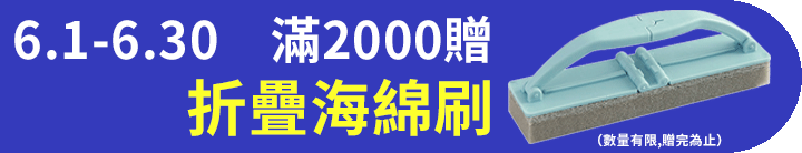 長標