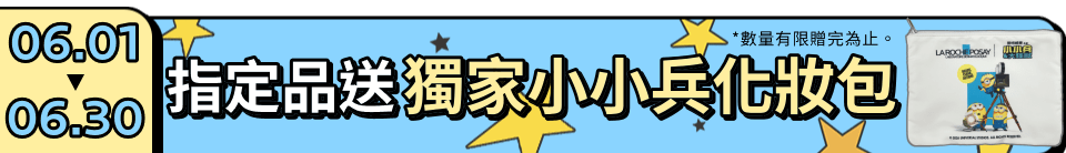 底標