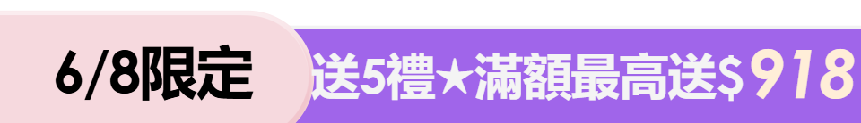 底標