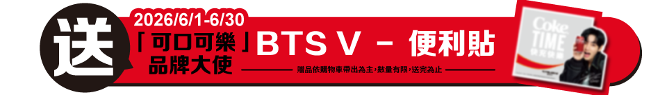 底標