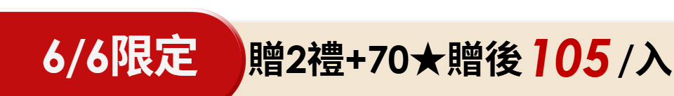 底標