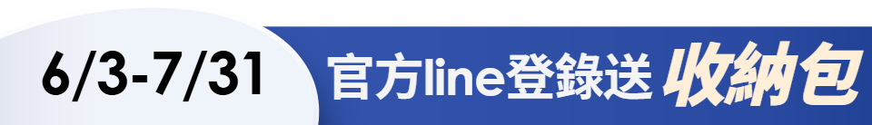 底標