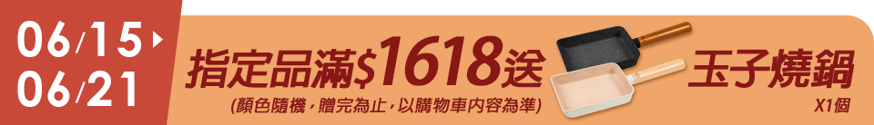 底標