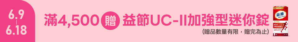 底標