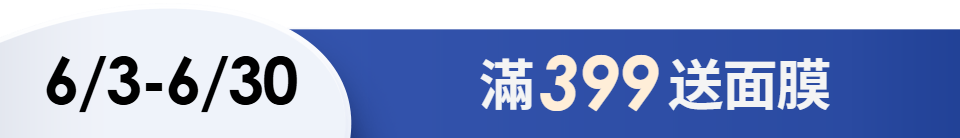 底標