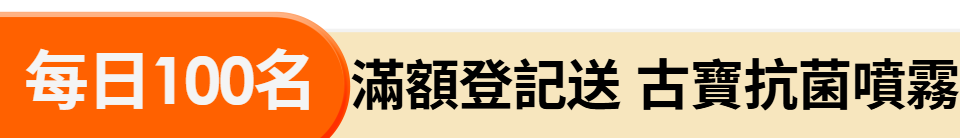 底標