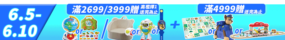 底標