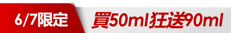 底標