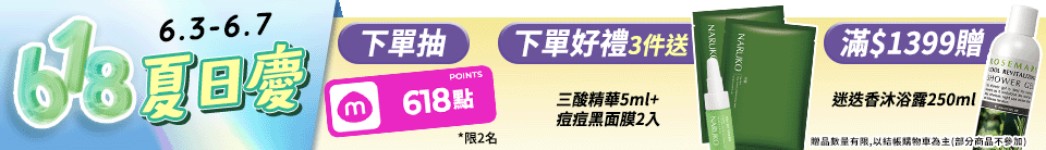 底標