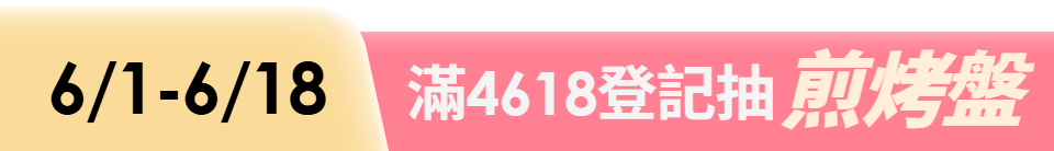底標