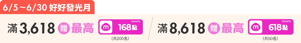 底標