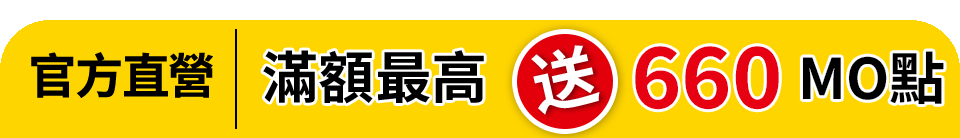 底標