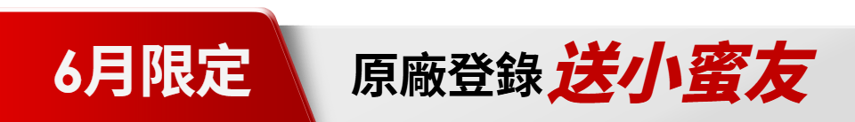 底標