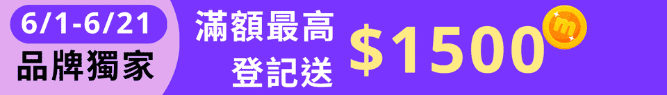 底標