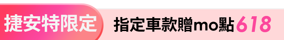 底標