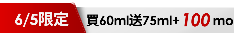 底標