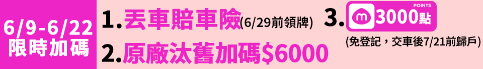 底標