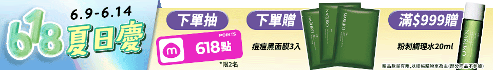 底標