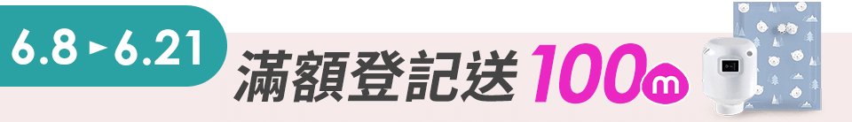 底標