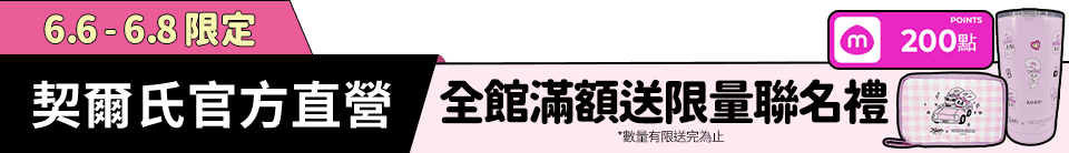底標