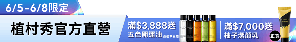 底標