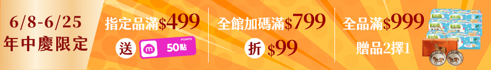 底標