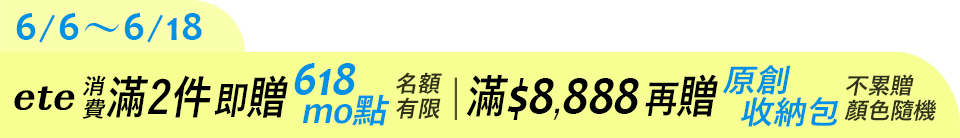 底標