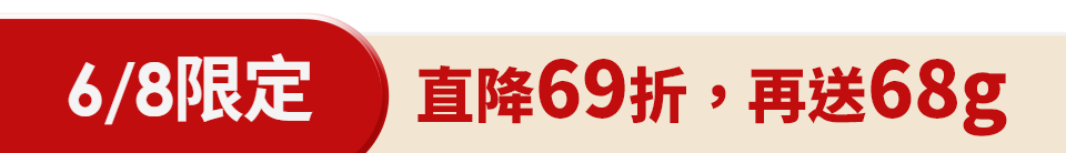 底標