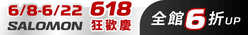 底標