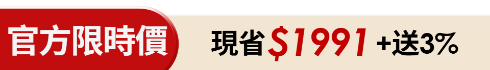 底標