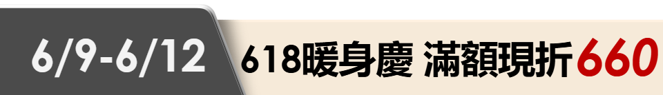底標