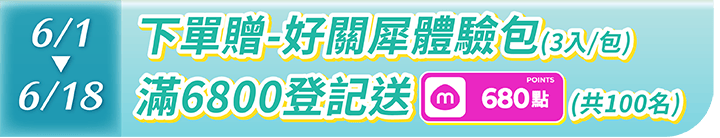 長標
