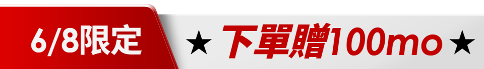 底標