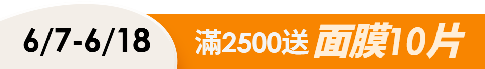 底標