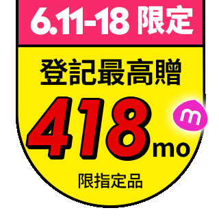 圓標