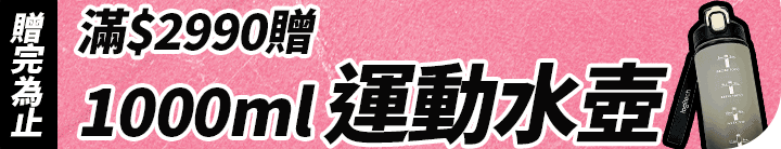 長標