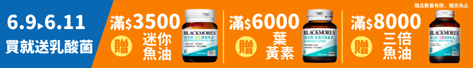底標